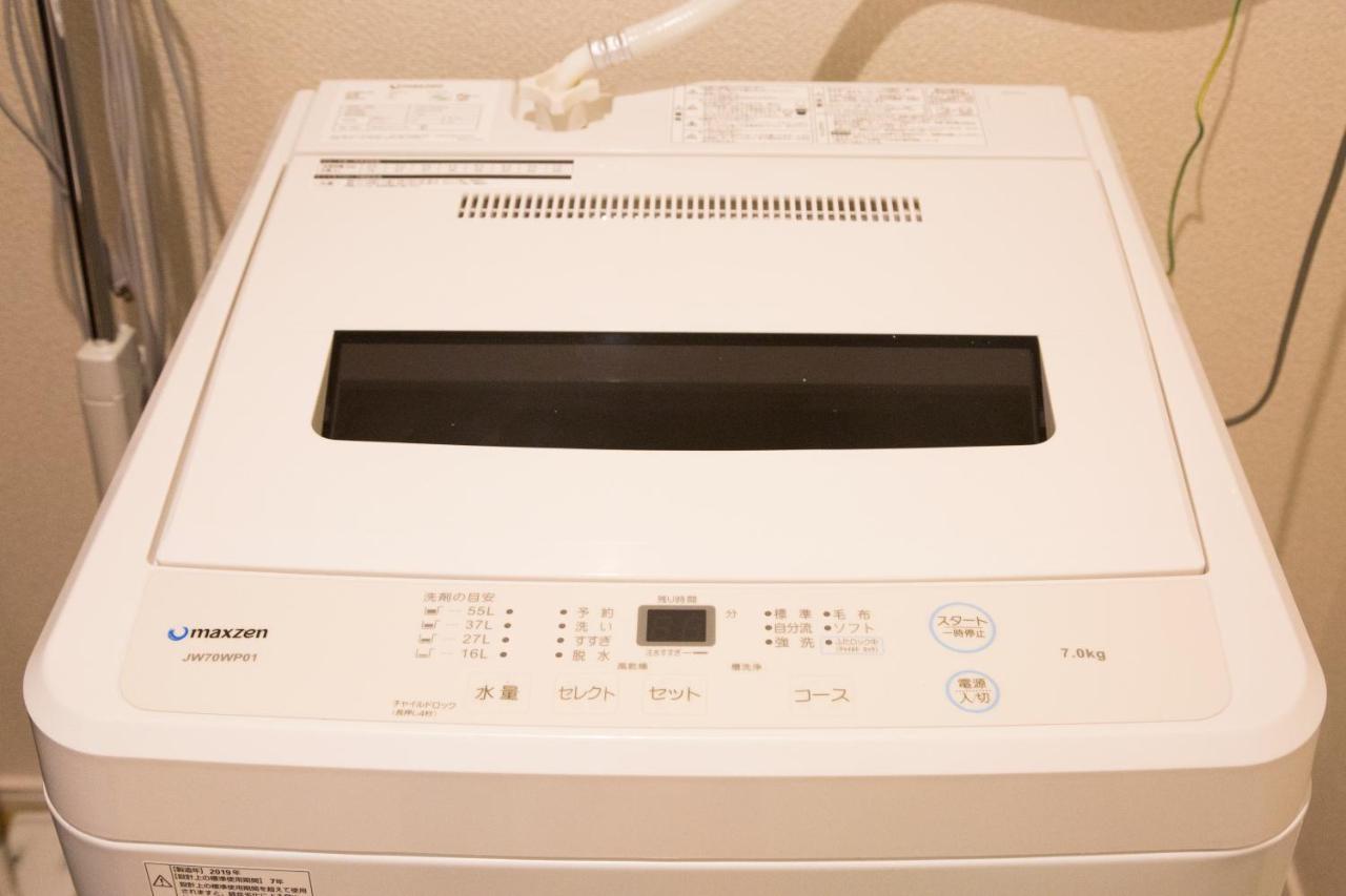 ヒルトップ箱根入生田202 *