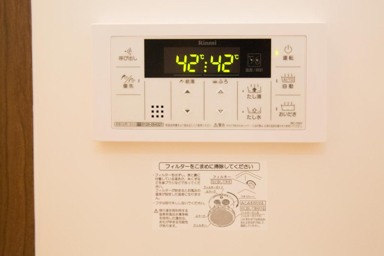 อพาร์ทเม้น ヒルトップ箱根入生田202